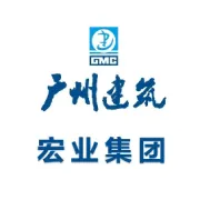 广东宏业投资开发集团有限公司本部2025年第二批社会招聘公告