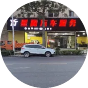 【用车小知识】注意！高温天气，这些东西车里不要放！