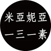 [有礼@你]约惠圣诞,喜迎新年!