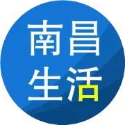 本周日，南昌这些道路将实施临时交通管制