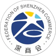 跨越山海的特区对话：中葡经贸合作交流会在深商会举办