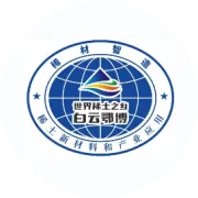 稀源-启新纪 第三期丨本色解码：镧铈的物理与化学特性，藏在原子里的应用密码