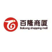 【百隆商厦】可柔品牌女装即将入驻百隆商厦三楼！敬请期待！！