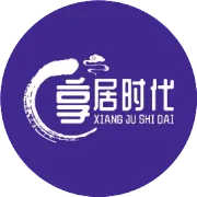 从网红打卡到十年常青树：享居分时共享如何让主题酒店摆脱 “昙花一现”？