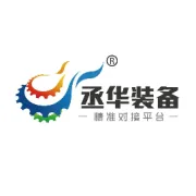 2025世界激光大会出海服务专场 | 顺丰国际区域经理杜冰：顺丰国际海外仓服务介绍