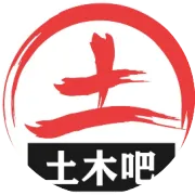 土木吧丨“沙”与“砂”有何区别？