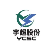 喜报 | 宇超电力股份有限公司获批国家级博士后科研工作站