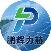辽宁机制电价竞价结果出炉：风电0.33元/度，光伏0.3元/度，总电量81.65亿度