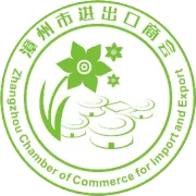 贸易对接｜商会组织我市外贸企业赴龙海开展走访交流活动