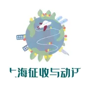 终于等到！黄浦区建国东路71街坊评估均价新鲜出炉！赶紧算一算！补偿款有多少！