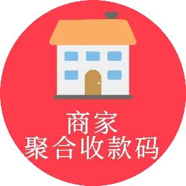 智慧云收