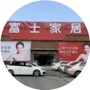 【转发集赞有礼】9月28日，富士家居隆重试业