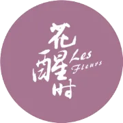 『花醒时』官方网站8月8日零点上线试运行