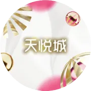 霸王茶姬 | 归云南·云焦卡美罗，全国部分门店限定上新！