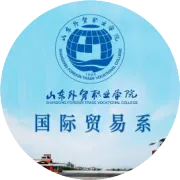 国际贸易系开展“五感润心，光合生长”心理健康主题活动