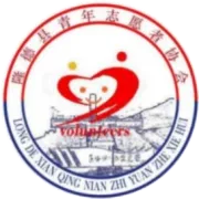 【会长简介】隆德县青年志愿者协会创建人、会长、理事长、团支部书记—柳建宁