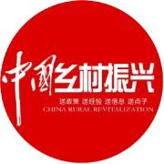 呂梁山下新生活