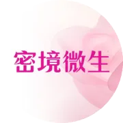 冬季的隐形尴尬：厚重衣物下，如何守住那抹"清新"？