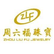 【世欧王庄周六福珠宝】浪漫情人节🔴悦享元宵礼