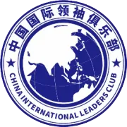 中国国际领袖俱乐部主席刘根鹏在湖南长沙会见克罗地亚第三任总统 伊沃·约西波维奇