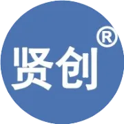 【贤创】名单公示：关于2025年市企业技术中心创新能力建设拟支持项目的公示