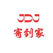 超时包裹清理，7月之前货物请尽快处理