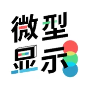 Micro LED微显示企业星钥半导体获新融资