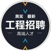 工资12500（六险二金+双休）！2026年事业单位公开招聘工程人员427人（新出岗位）12月23日报名！快转给身边需要的人！