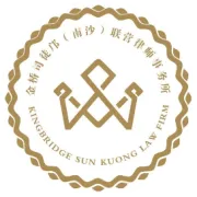 动态 | “湾区协同·法治同行”港澳律师座谈会圆满结束