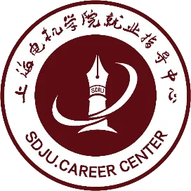 上海电机学院就业中心
