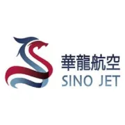 中国公务机维修现状及发展趋势