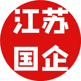 江苏省国企招聘