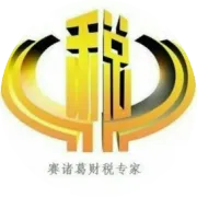 免抵退税计算原理｜一文读懂！