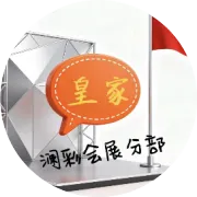 “青藏之窗，甘南之眼”——治力关