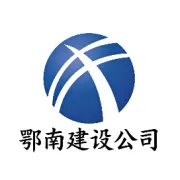 京港澳高速郑店至鄂湘界段改扩建工程天桥及通道方案研讨会顺利召开