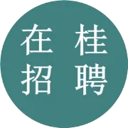 大型企业！薪资6800＋！双休！缴纳五险一金！招聘300人！