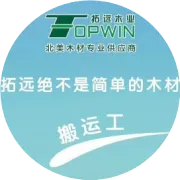 【拓远木业】新到靓柜 · 与您分享