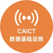 ITU SG20参会成果 | 中国信通院：基于“星火·链网”的数据基础设施标准项目成功立项