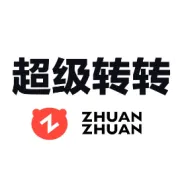 跨年的仪式感，是爱马仕给的