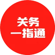 木质包装企业注意：IPPC合格凭证可在单一窗口全程线上申请