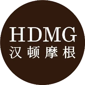 HDMG汉顿摩根