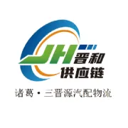 【诸葛三晋源汽配物流】丨端午安康，一路乘风｜坚守不负托付，一路伴您同行