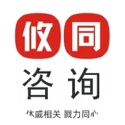 香港居留签证系列之三| 香港优秀人才入境计划简介