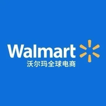 沃尔玛全球电商服务号