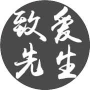 选择