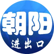 【专家解读】RCEP制度红利、市场融合与规则协同： 中国跨境电商深度发展之路