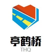 关于亭鹤桥