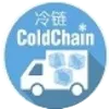 冷链Coldchain