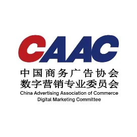 中国商务广告协会数字营销委员会