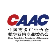 【入会快讯】杭州盖立克思人工智能有限公司加入中国商务广告协会数字营销专业委员会